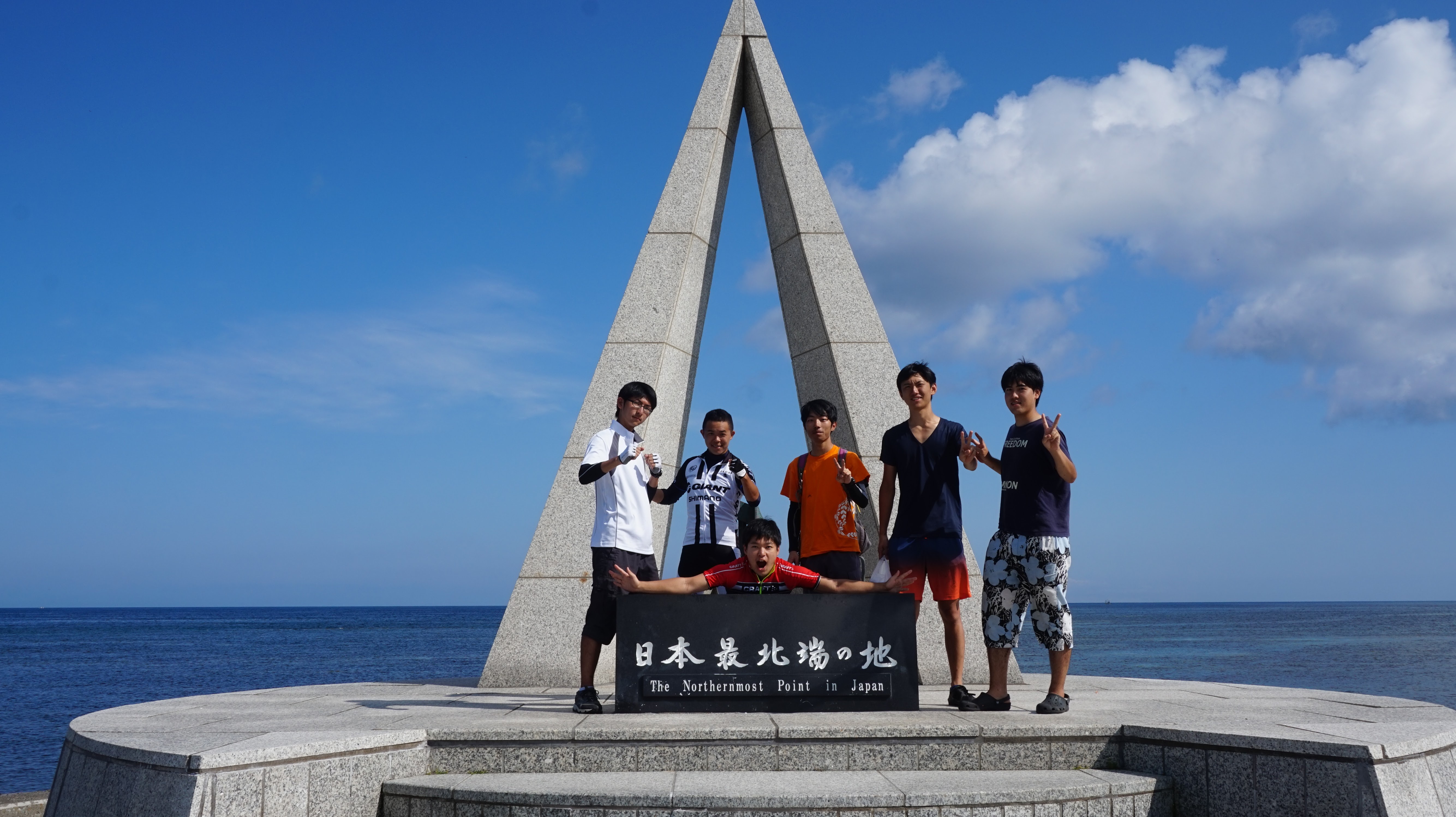 海岸線
